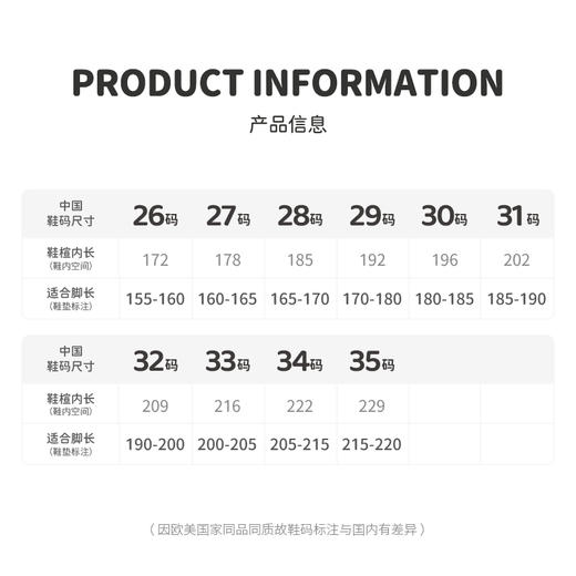 M1M2雪花迷彩雪地M542A3065 商品图6