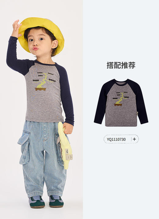 jnby  26年春款  牛仔长裤 YQ1E11300 商品图8