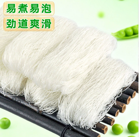 【YC】厂家现货批发粉丝