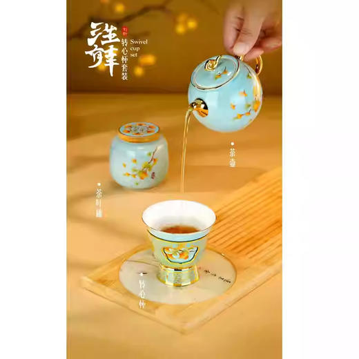 三生有幸西湖蓝景泰蓝掐丝珐琅双绝主人杯茶叶罐旅行茶器套餐 商品图0