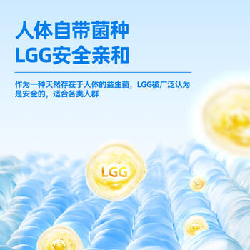 简爱顺畅配方酸奶110g*4瓶 LGG益生菌GOS益生元膳食纤维 餐后顺畅 商品图3