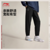 李宁韦德系列男子束脚宽松卫裤AKLW005 商品缩略图0
