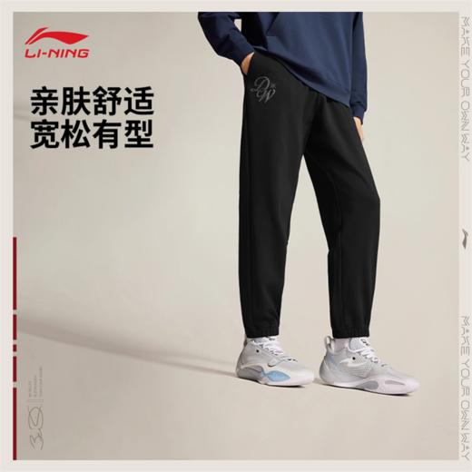李宁韦德系列男子束脚宽松卫裤AKLW005 商品图0