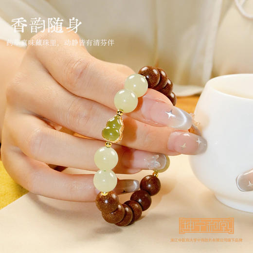 药香和田玉葫芦牌合香珠手串径山文创*坤宁和堂双联名精致送礼 商品图3