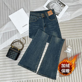 复古蓝双排扣微喇叭牛仔裤女2026新款高腰修身显瘦裤加绒加厚聚
