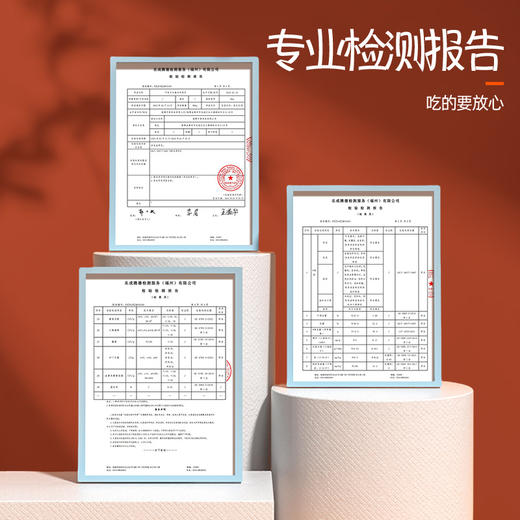 怪力食厂 布朗尼脆片巧克力味/太妃拿铁味60g*3袋 商品图7