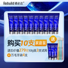 【购10支送总价值279元50g3支免费试用+万毛牙刷4支】诺必达Rebuild护龈固齿牙膏 牙齿松动、敏感疼痛、牙龈出血肿痛、牙龈炎、口腔溃疡、牙黄牙黑及种植牙、假牙者推荐使用 商品缩略图4