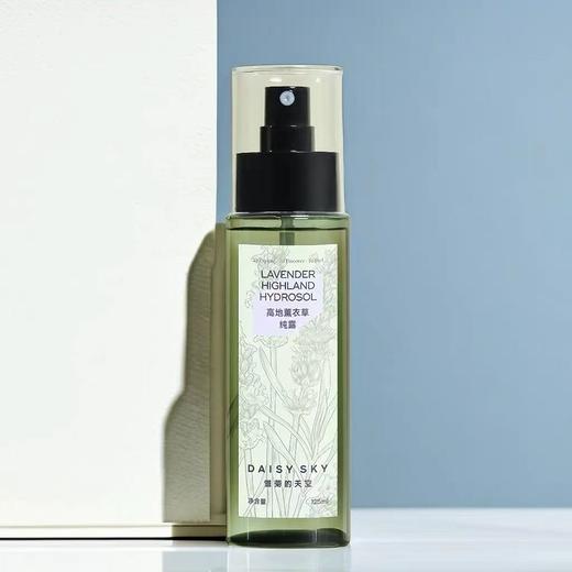 雏菊的天空大马士革玫瑰纯露 补水玫瑰水爽肤水舒缓 商品图6