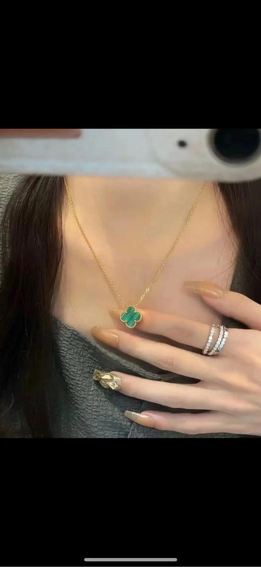 梵克雅宝 孔雀石 四叶草 项链 商品图3