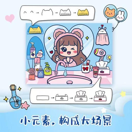 手绘萌:美少女的元气生活 商品图2