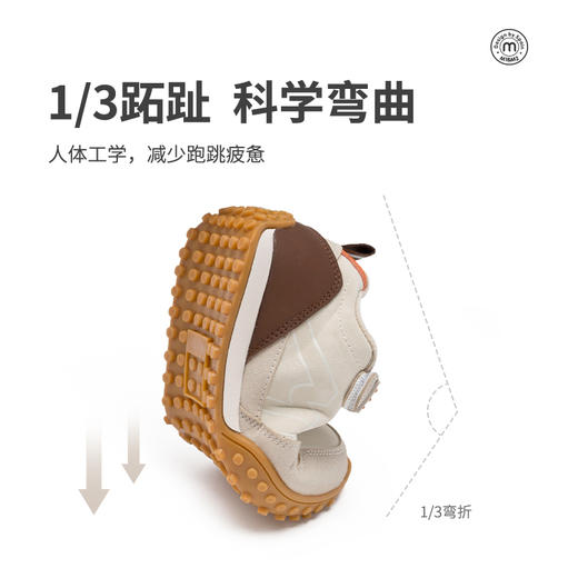 M1M2拼色绒面阿甘鞋M91644212 商品图9