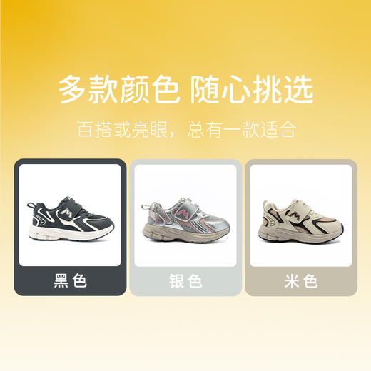 M1M2M漫趣运动鞋M536A1030 商品图7