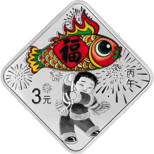 【马年贺岁】2026年贺岁金银纪念币 商品图0