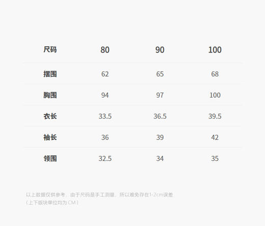 Jnby  26年春款  夹克  YQ1611450 商品图2