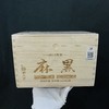 孤品清仓；盘点库存尾货清仓！经典木箱装散茶，个别木箱微瑕，自饮性价比超高了；绝版茶售完即无！（如图所见即所得） 商品缩略图8