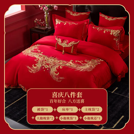 多喜爱 50S全棉贡缎刺绣婚庆八件套 喜莲连理 cs 商品图4