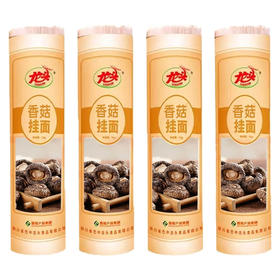 香菇面1kg/把