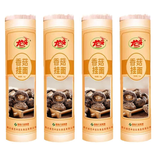 香菇面1kg/把 商品图0