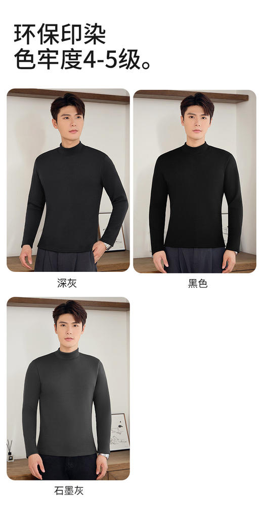 【YW】无忧购羊毛桑蚕丝男女同款加厚一体绒打底衫YZ666（截单后3-5天发货) 商品图6
