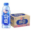 脉动桃子口味600ML15瓶低糖维生素C电解质水运动功能饮料整箱装 商品缩略图2