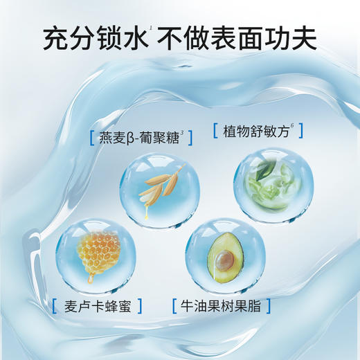 【自营】圣雪兰 绵羊油滋养面霜 保湿补水改善干燥 清爽不粘腻好吸收 商品图4