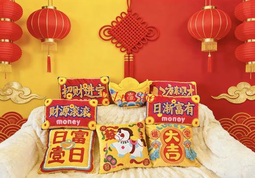 🔥【新年国风抱枕合集】来袭🔥马上暴富🧨🧨🧨氛围感超强‼️妥妥的新年必备🧧喜气洋洋，「抱」福「抱」富❤️ 商品图2