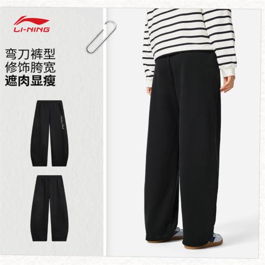 李宁女子直筒宽松卫裤AKLW178 商品图1