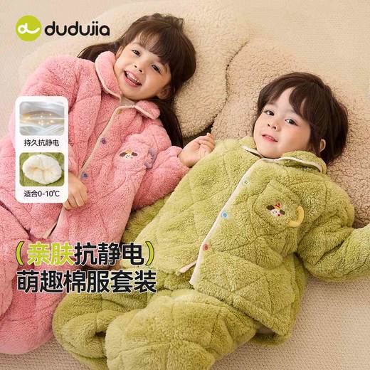 【秋冬款清仓专区】嘟嘟家宝宝套装秋款男童裤子卡通儿童马甲裤子女童衣服秋季新款(合集款材质以具体款式实物材质为准，介意勿拍!) 商品图6