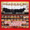 【试用/体验装】金汤酸辣酱调味料 商品缩略图7