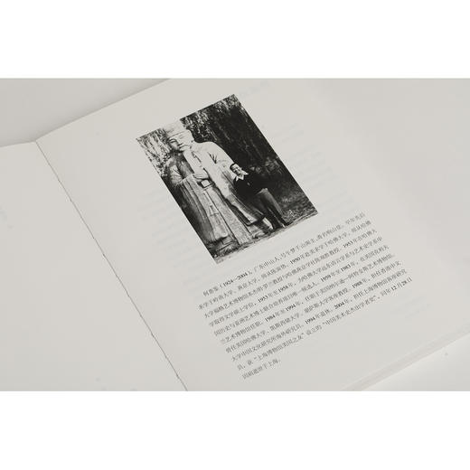 万壑生云烟:中国古美术研究 商品图1