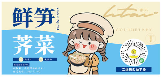 【必买】李太的手工馄饨 商品图7