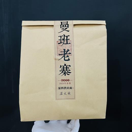孤品清仓；盘点库存尾货清仓！经典木箱装散茶，个别木箱微瑕，自饮性价比超高了；绝版茶售完即无！（如图所见即所得） 商品图5