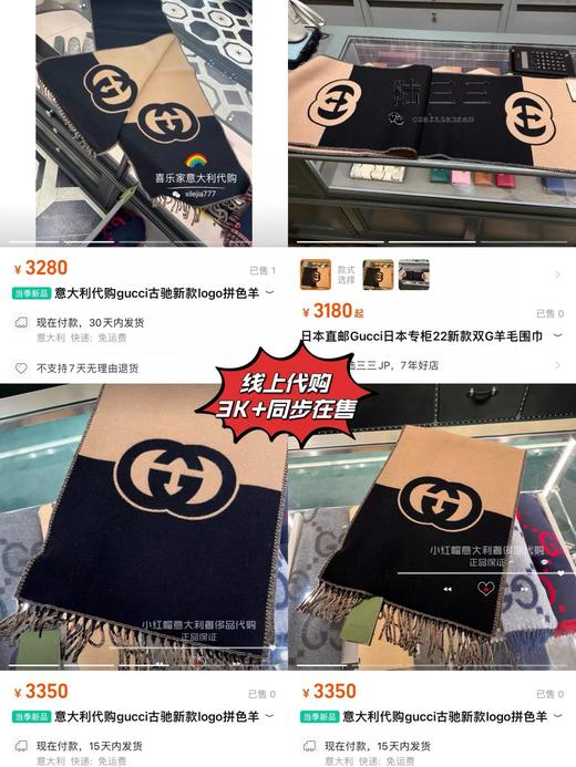 D122607新款双G重叠黑白拼色羊绒流苏围巾披肩 商品图14