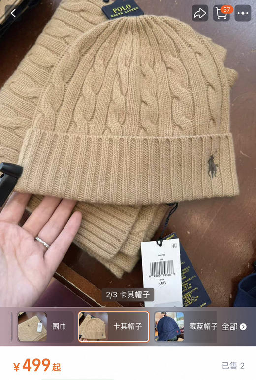 25新款拉夫*伦男女款小标针织冷帽毛线帽122504 商品图11