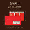 【山川红韵礼盒】皇叙福建武夷山特级花香大红袍武夷原产正宗品质礼盒装高端送礼净含量187g 商品缩略图9