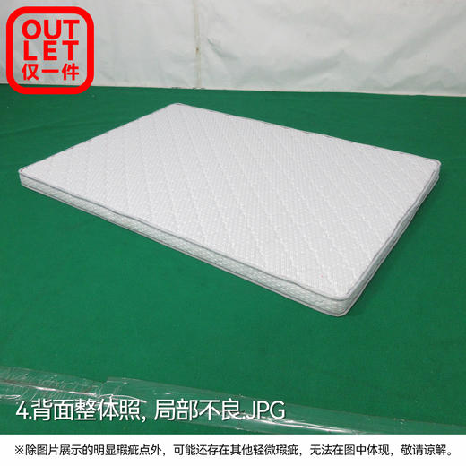 【OUTLET】小双人椰棕床垫 佩奇 135*190 商品图2