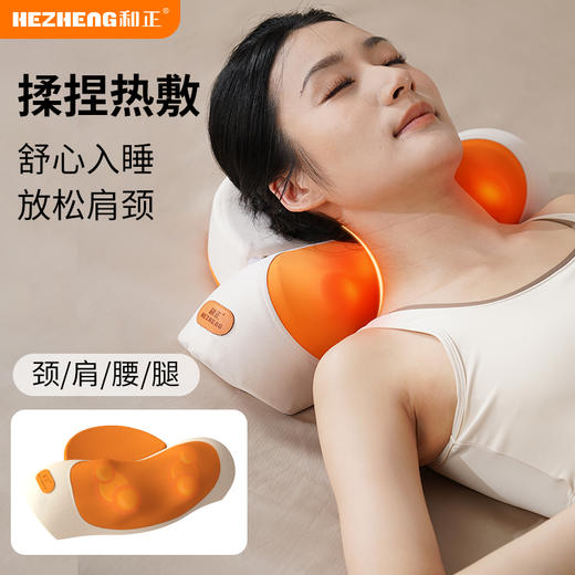 和正颈椎按摩枕HZ-Z-5 商品图0