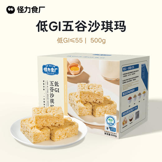 怪力食厂 低GI五谷/五黑沙琪玛500g/箱 商品图0