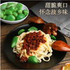 【YC】正宗翡翠腊八蒜新鲜绿蒜醋泡腌制大蒜糖醋蒜头下饭菜咸菜 商品缩略图1