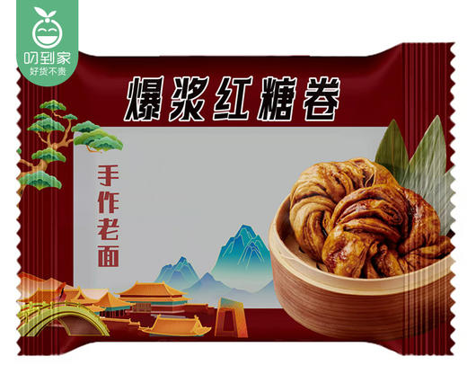 唐宝祥手作老面爆浆红糖卷馒头*2包（540g/包 6个）生产日期: 1月17日 商品图2