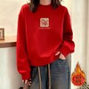 2026新款爆款马年加绒加厚红色圆领卫衣，本命年红色卫衣 商品缩略图7