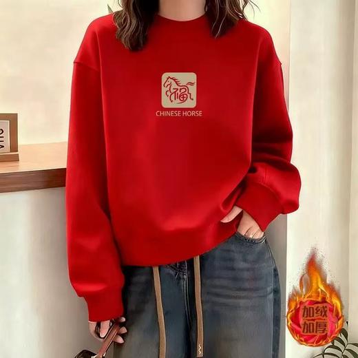 2026新款爆款马年加绒加厚红色圆领卫衣，本命年红色卫衣 商品图7