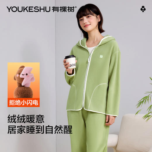【清仓捡漏+双面摇粒绒】【M-2XL】【有棵树】女士冬款连帽家居服套装 商品图1