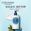 L'occitane/欧舒丹 乳木果身体乳250ml 商品缩略图0