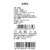 棉果果春季新品女童针织复合蓝色翻领套头卫衣M122180226113 商品缩略图7