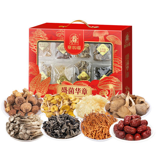 塞翁福盛菌华章-盛宴368g 商品图4