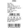 棉果果春季新品男童空气棉柔软设计感针织长裤M112200226169 商品缩略图5