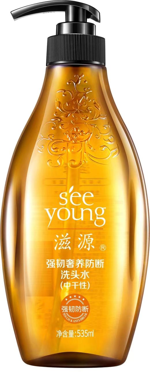 滋源强韧奢养防断洗头水洗头水(油性/中干性)535m 商品图8
