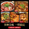【餐饮装】冒菜麻辣烫底料 商品缩略图4