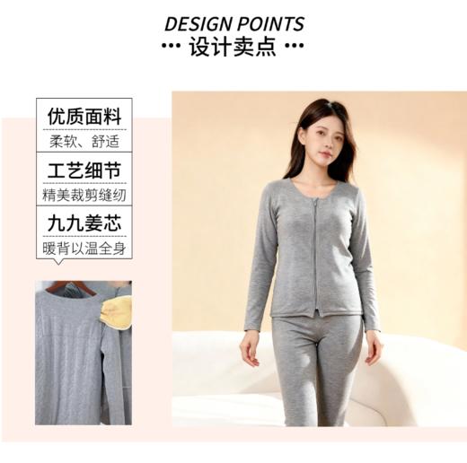 棉小伙【棉秋衣】【九九姜芯片】居家天然棉花保暖棉衣  弹力大  亲肤柔软  修身版型  可机洗不变形  男女同款  重庆仓 商品图2